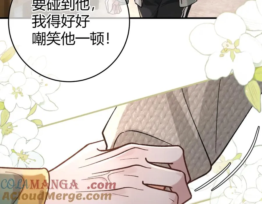 第10话 宽容 第101页