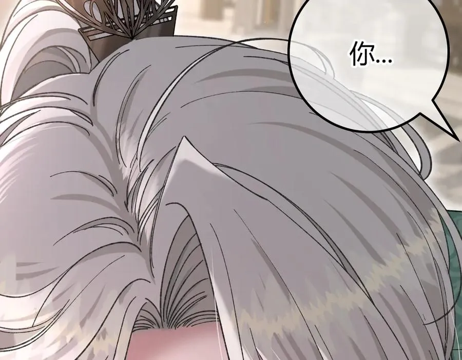 第11话 验证 第23页
