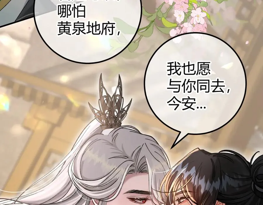 第11话 验证 第27页