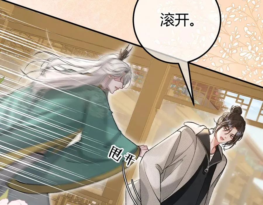 第11话 验证 第40页
