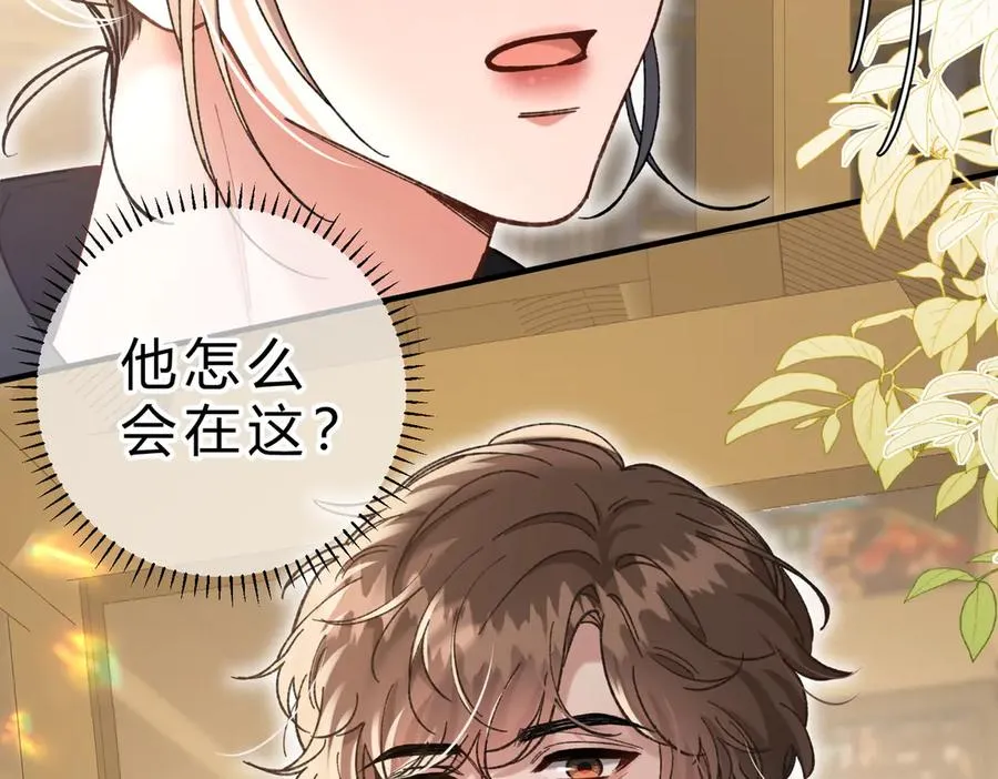 第11话 验证 第51页