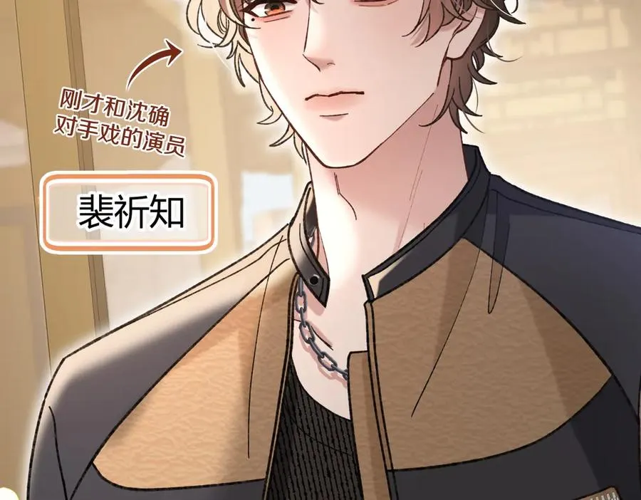 第11话 验证 第52页