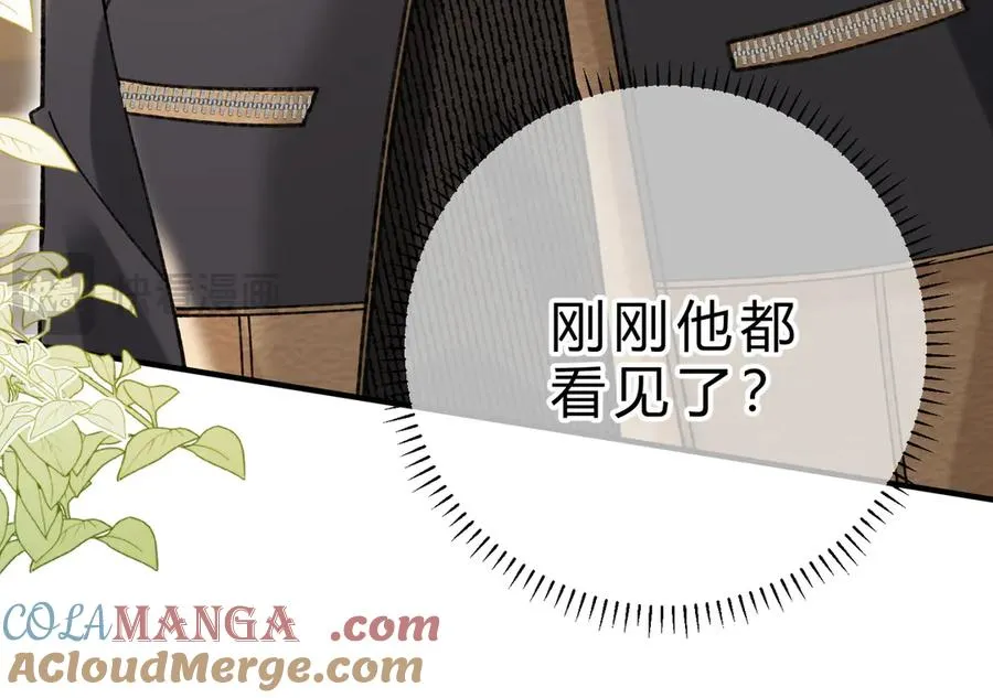 第11话 验证 第53页