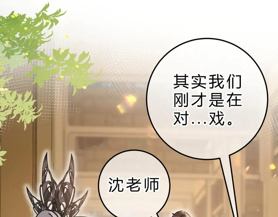 第11话 验证 第54页