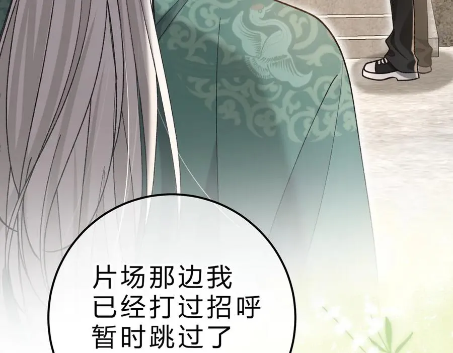 第11话 验证 第56页