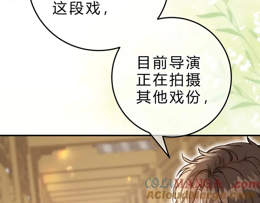 第11话 验证 第57页