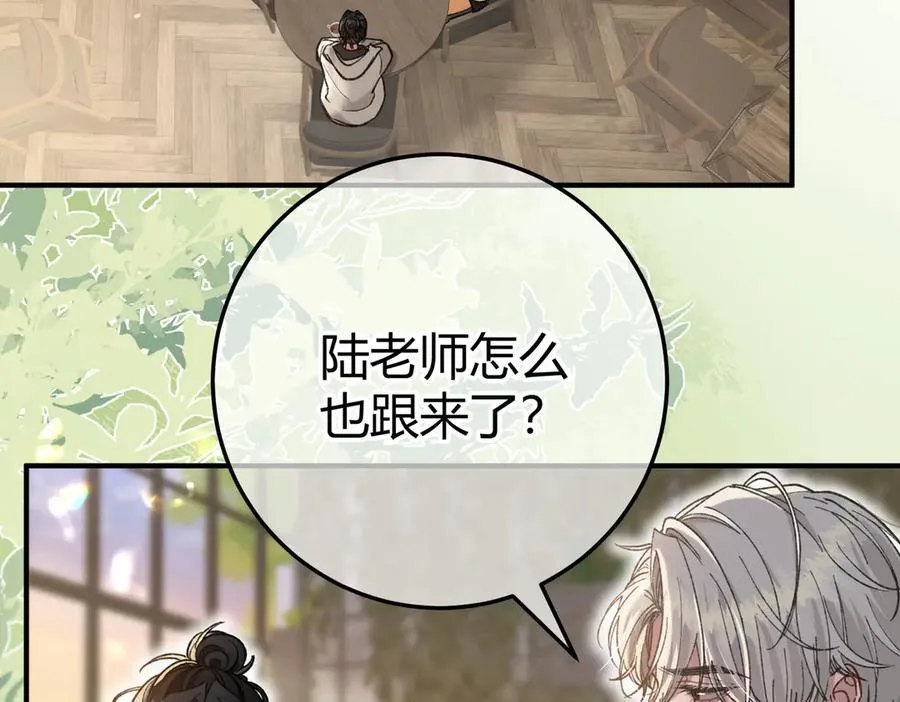 第11话 验证 第67页