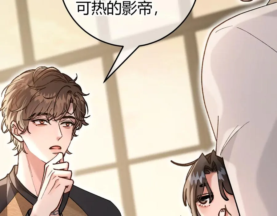 第11话 验证 第72页