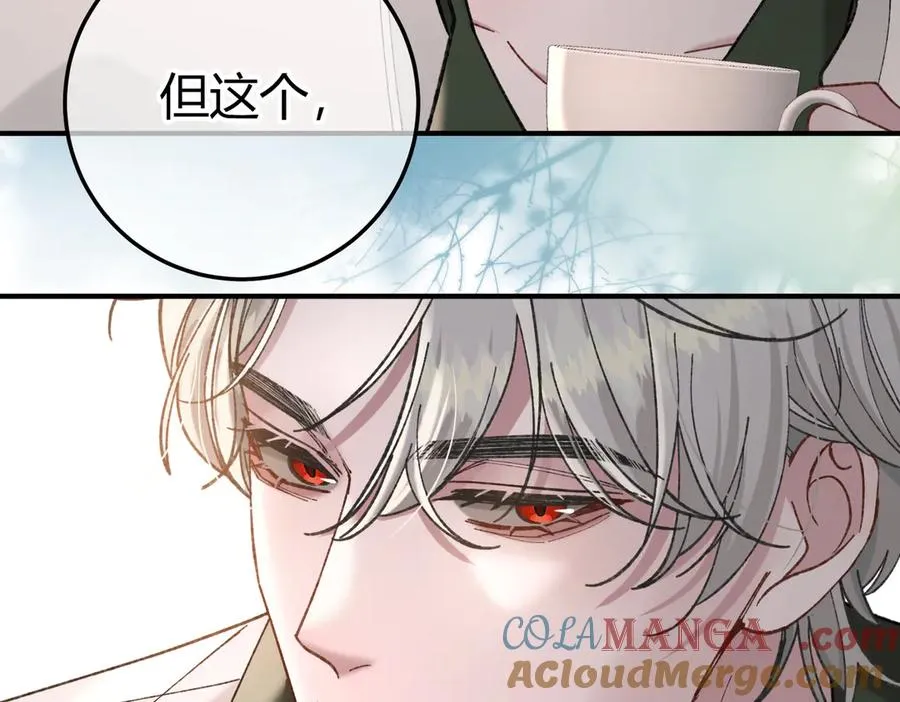 第11话 验证 第77页