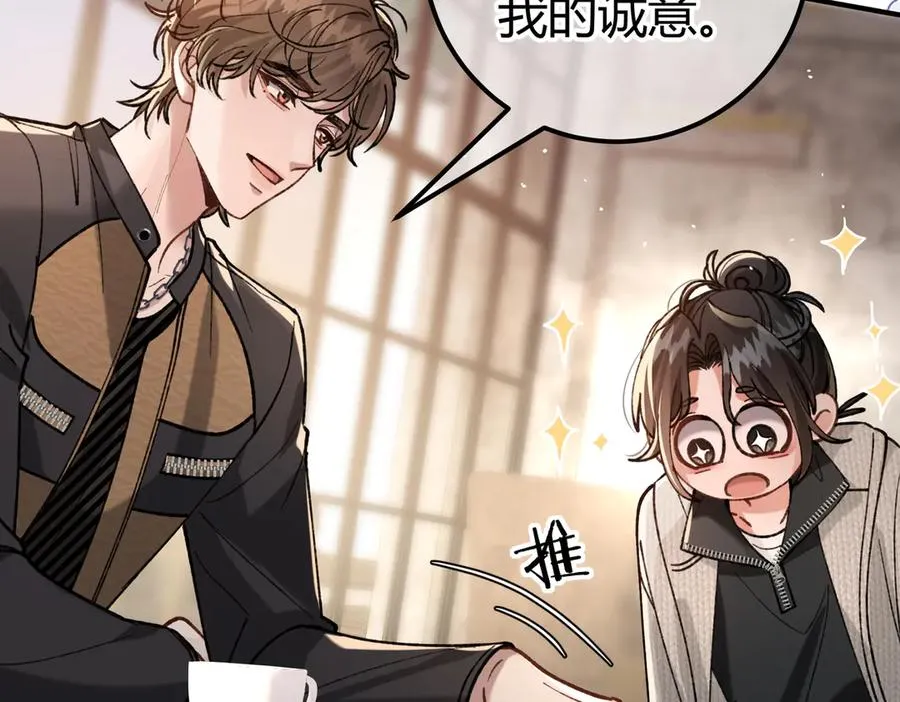 第11话 验证 第80页
