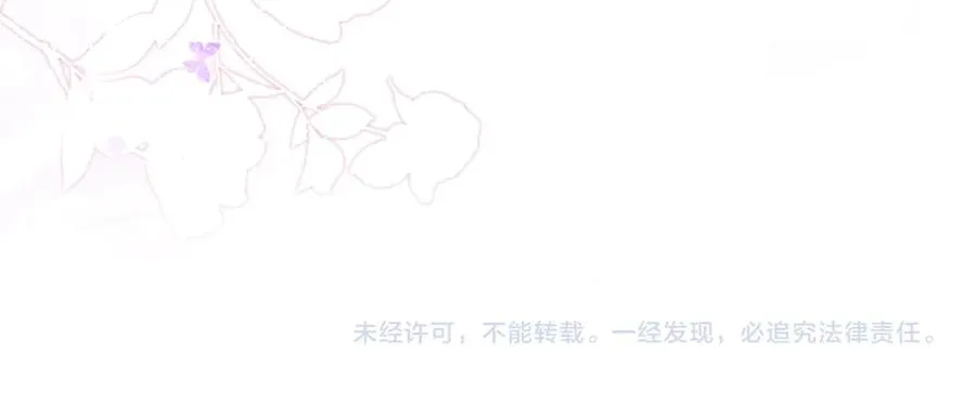 第11话 验证 第104页