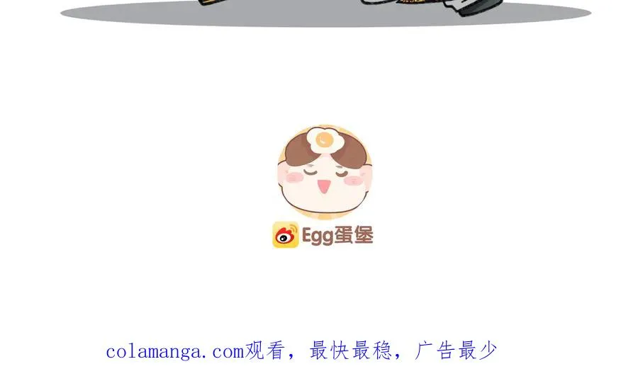 第11话 验证 第106页