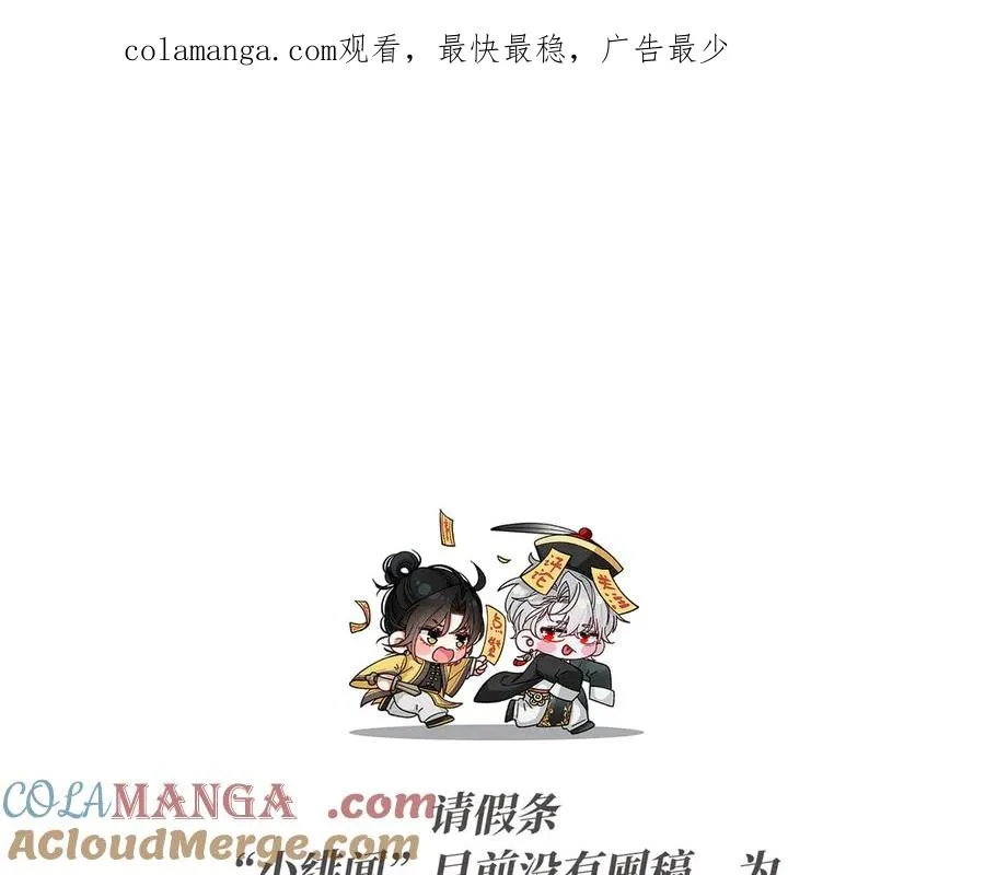 休更小剧场 第1页