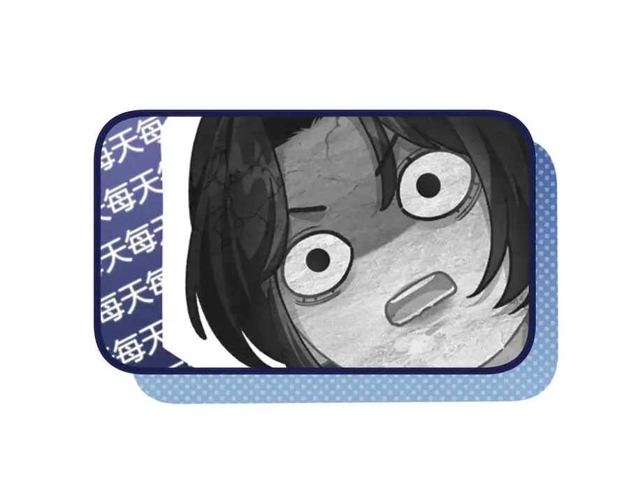 休更小剧场 第10页