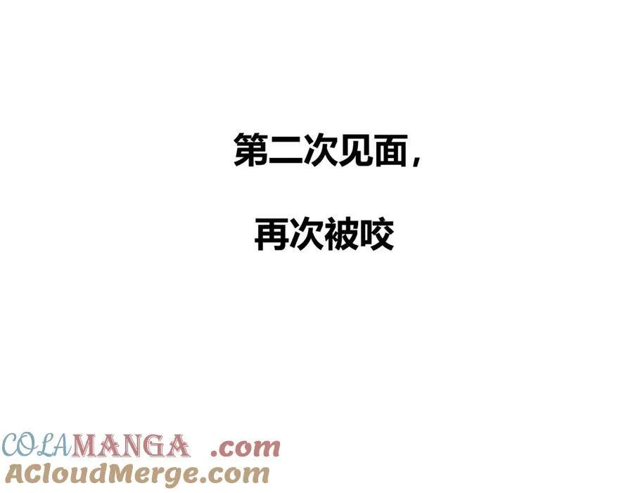 休更小剧场 第11页