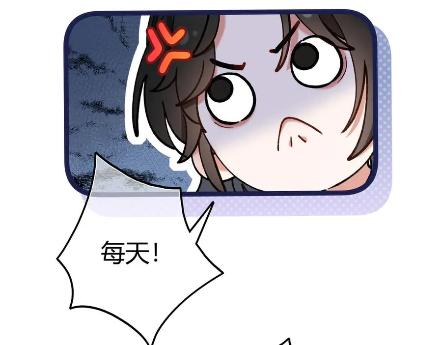 休更小剧场 第12页