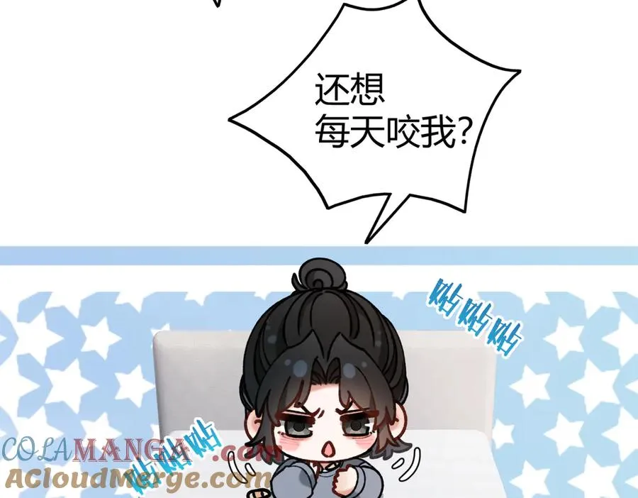 休更小剧场 第13页