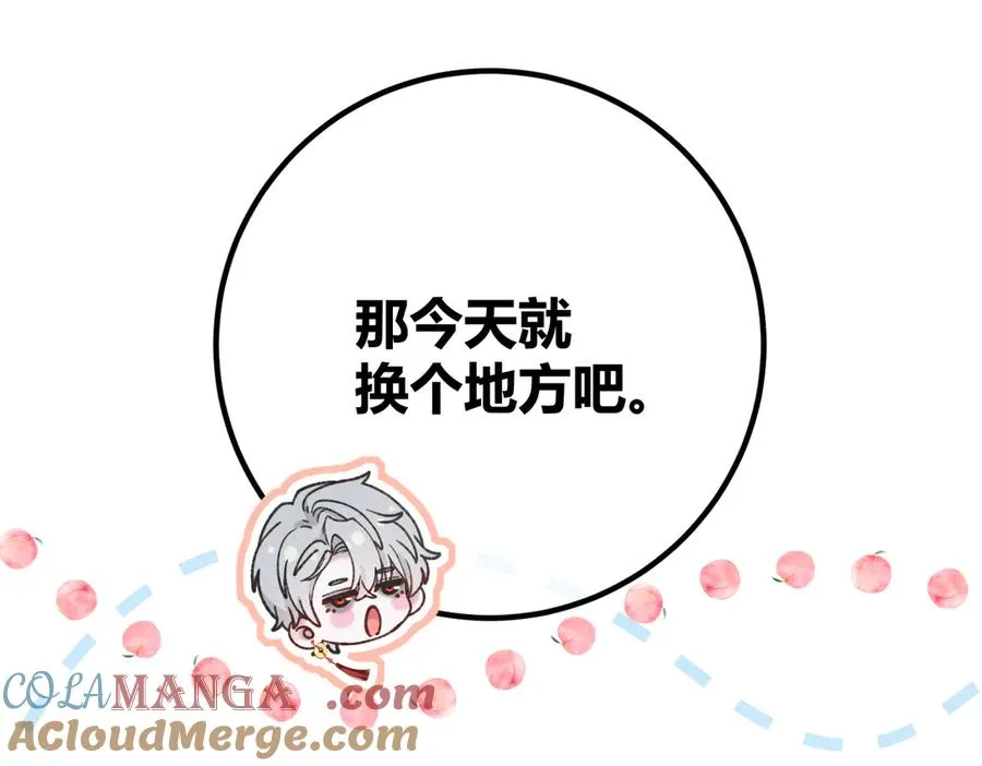 休更小剧场 第17页