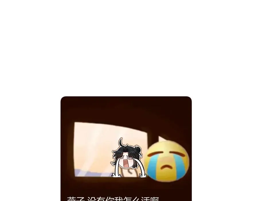 休更小剧场 第20页