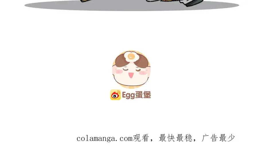 休更小剧场 第24页
