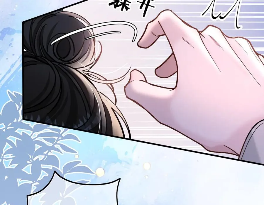 第12话 牵扯 第50页