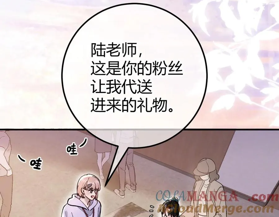 第12话 牵扯 第89页