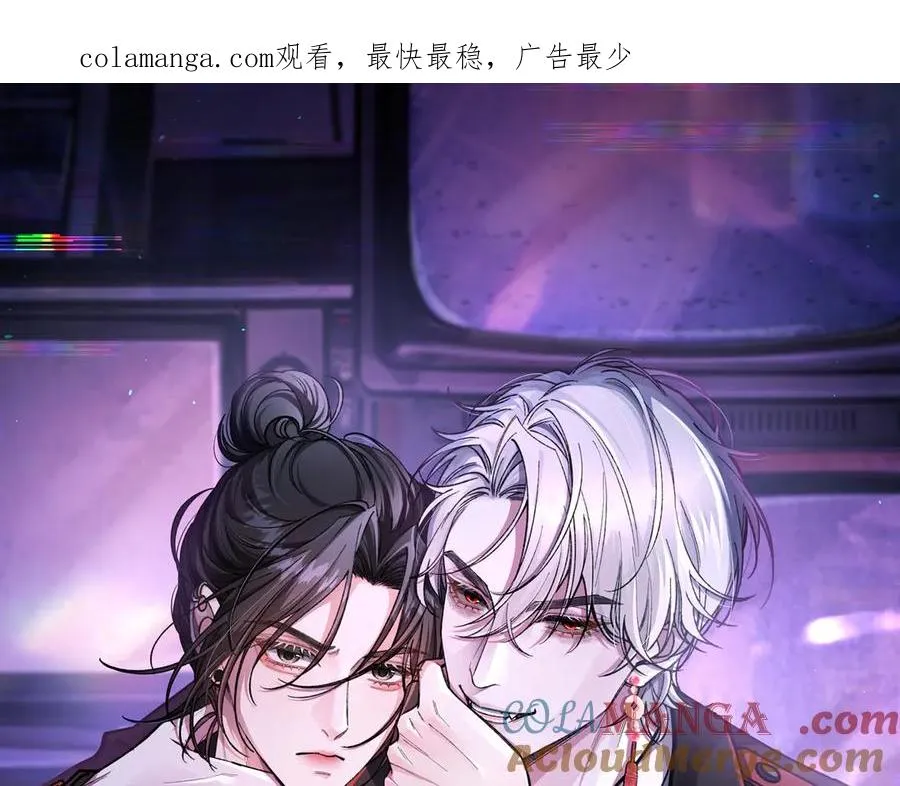 第13话 阴邪鬼物 第1页