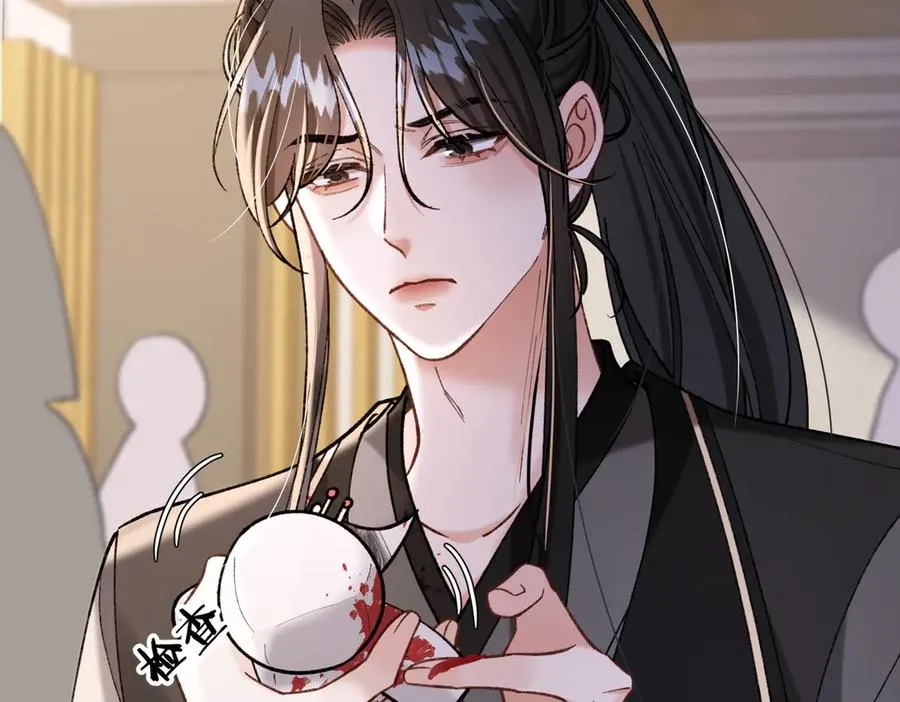 第13话 阴邪鬼物 第12页