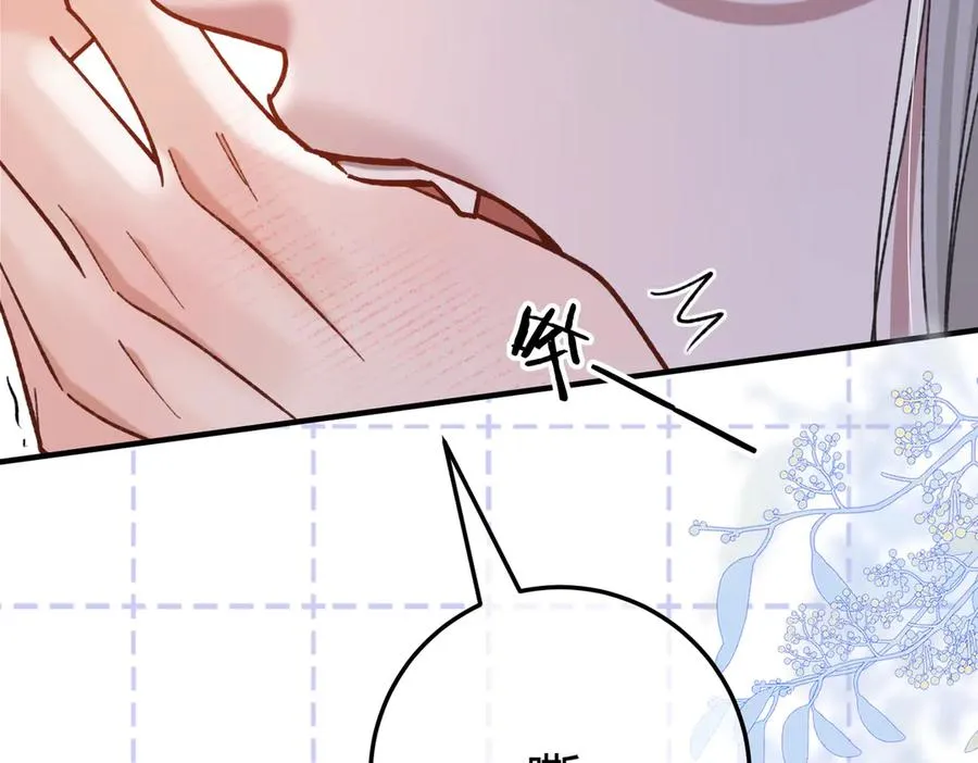 第13话 阴邪鬼物 第36页