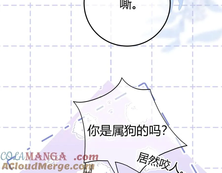 第13话 阴邪鬼物 第37页