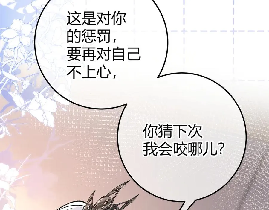 第13话 阴邪鬼物 第39页