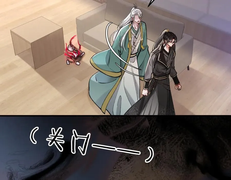 第13话 阴邪鬼物 第48页