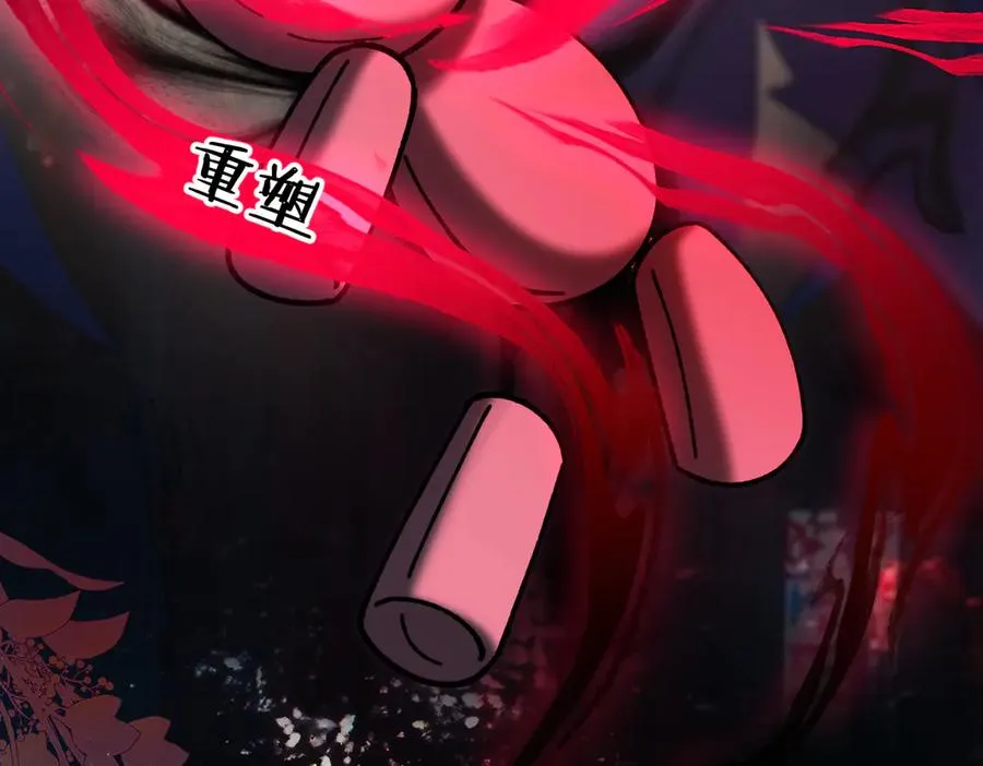 第13话 阴邪鬼物 第51页