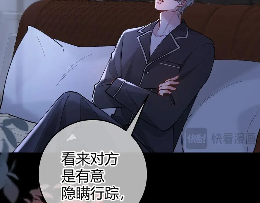 第13话 阴邪鬼物 第55页
