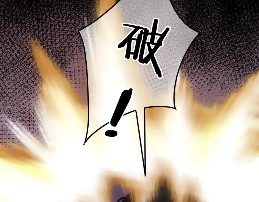 第13话 阴邪鬼物 第64页