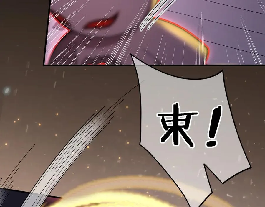 第13话 阴邪鬼物 第71页