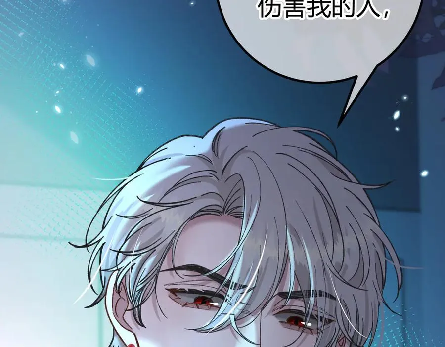 第13话 阴邪鬼物 第78页