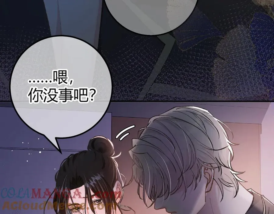 第13话 阴邪鬼物 第89页