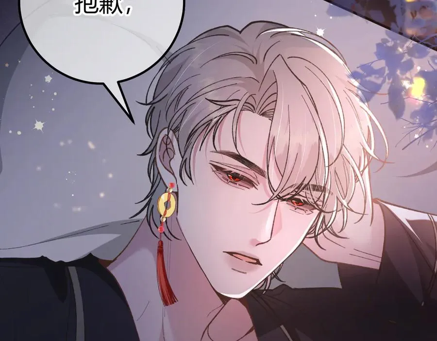 第13话 阴邪鬼物 第99页
