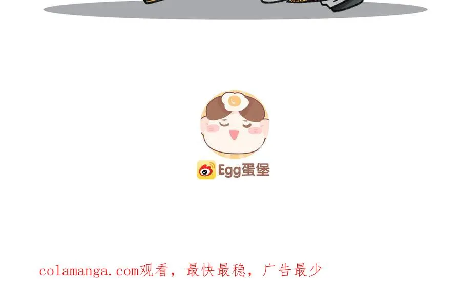 第13话 阴邪鬼物 第110页