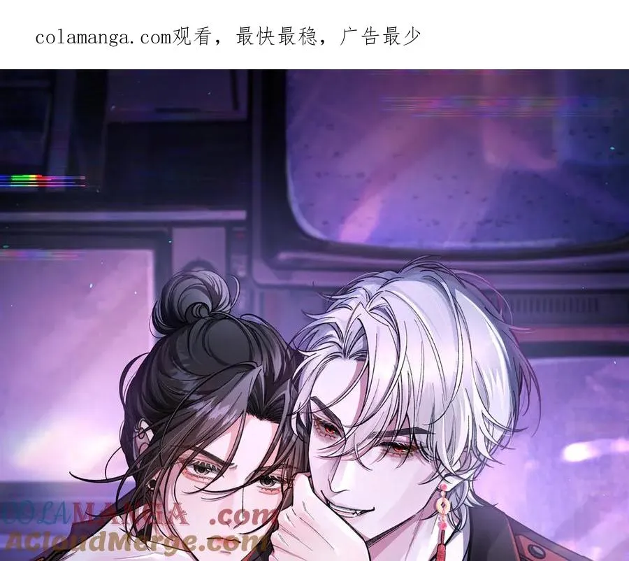 第14话 约会 第1页