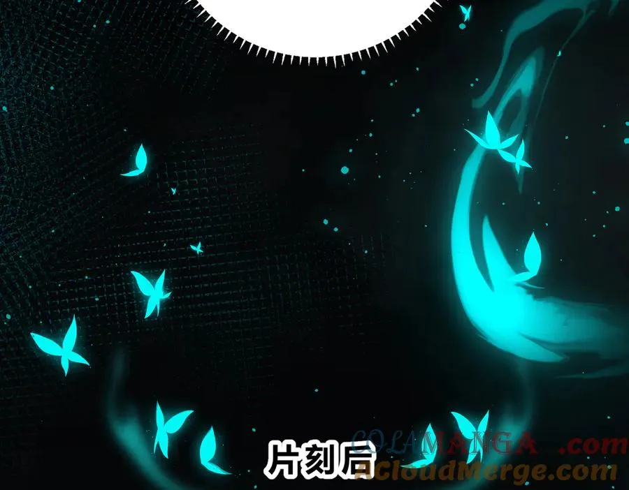 第14话 约会 第13页