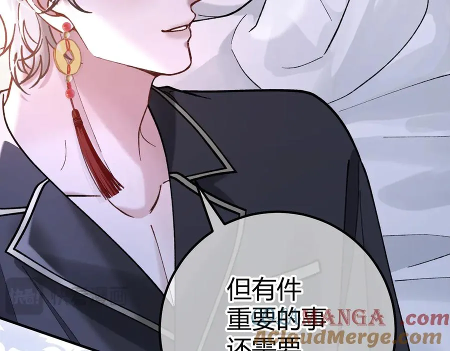 第14话 约会 第37页