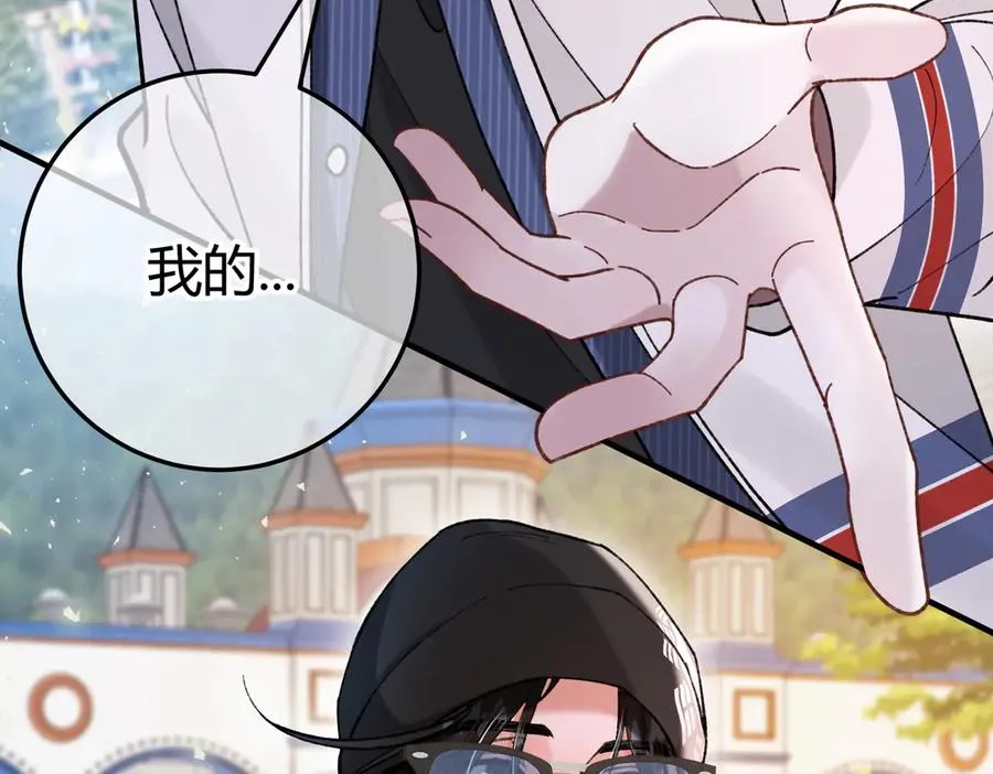 第14话 约会 第63页