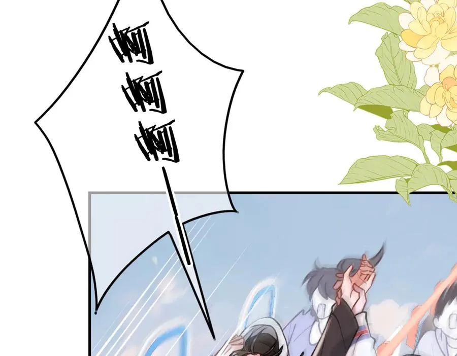 第14话 约会 第68页