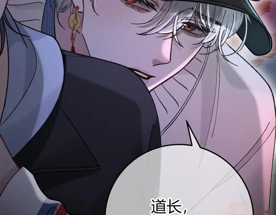 第14话 约会 第72页
