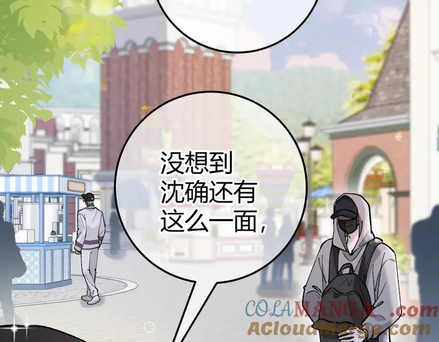 第14话 约会 第77页