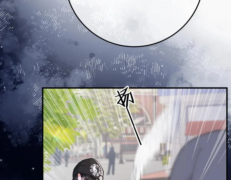 第14话 约会 第80页