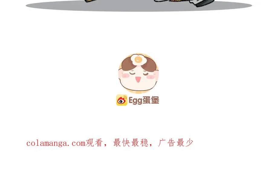 第14话 约会 第110页