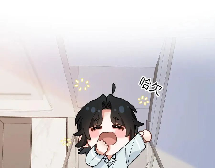 休更小剧场2 第2页